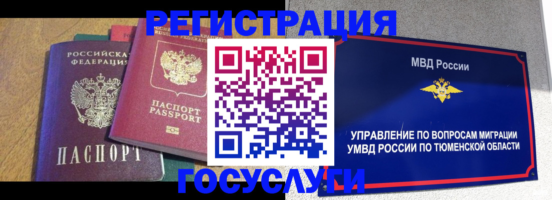 найти адрес прописки в Переславль-Залесском